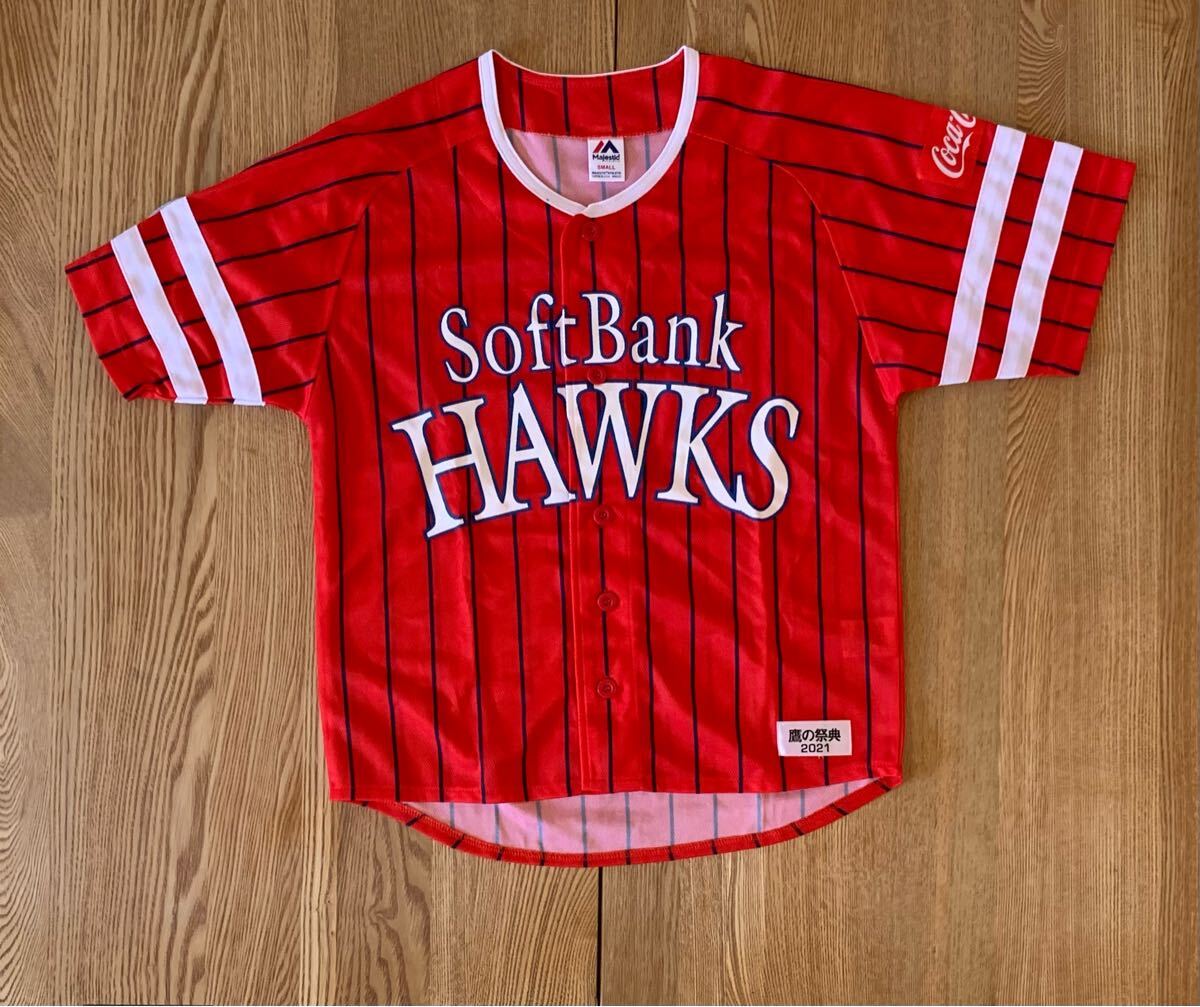 ソフトバンクホークス:応援ユニフォーム:応援ジャージ:S:レッド:赤:鷹の祭典2021【新品・未使用】拍卖