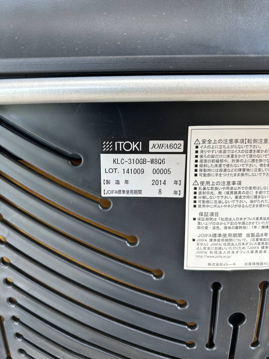 (中古) イトーキ マノスチェア ミーティングチェア 最大3脚 モスグリーン×ホワイト キャスター付 肘無し KLC-310GB-W8Q6 ※引取り限定です拍卖