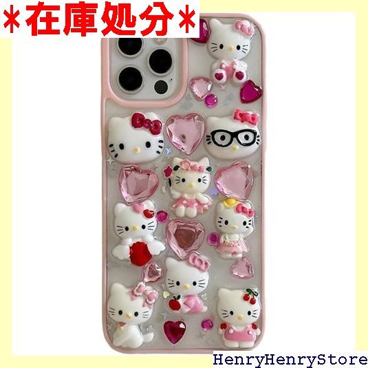 韓国 可愛い 携帯カバー iphone16ケースiph イフォン15 キティーちゃん携帯カバー iPhone15 2665拍卖