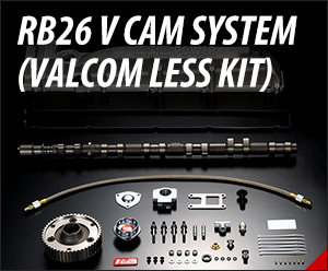 【HKS】Vカムシステム (バルコンレスキット) STEP1 スカイラインGT-R BNR32・BCNR33・BNR34 RB26DETT (条件付き送料無料)拍卖