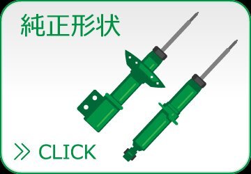 【TEIN】エンデュラプロ プロボックス NCP51V DX, GL拍卖