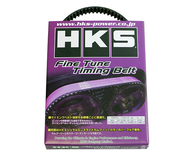 【HKS】ファインチューンタイミングベルト ロードスター NB8C BP-ZE拍卖