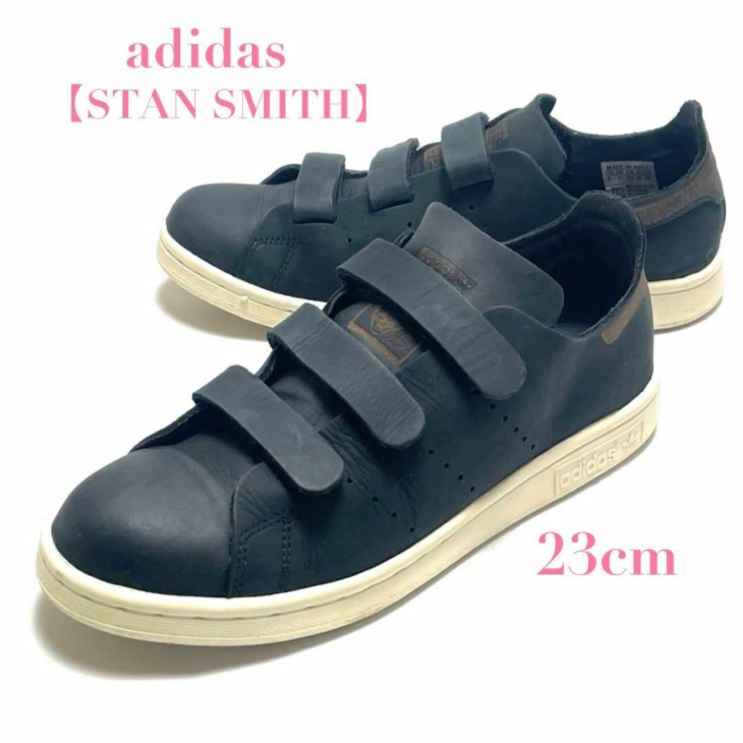 adidas アディダス スタンスミス レザー スニーカー ブラック ベルクロ 靴 シューズ スリッポン レディース ヴィンテージ ビンテージ 希少拍卖