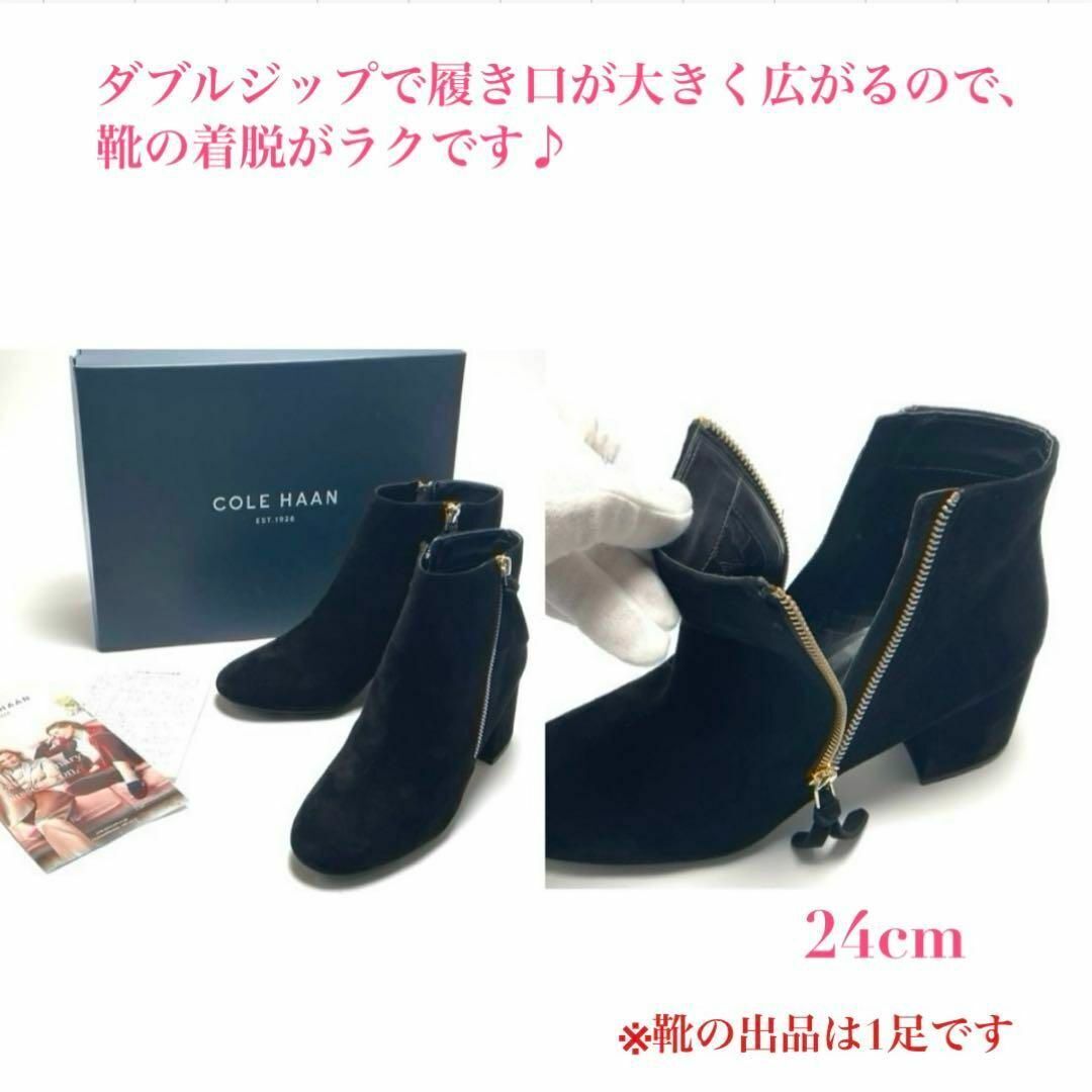 COLE HAAN コールハーン ダブル ジッパー セイラー グランド ブーティー II ブーツ スエード ブラック サイドファスナー レディース 24cm拍卖