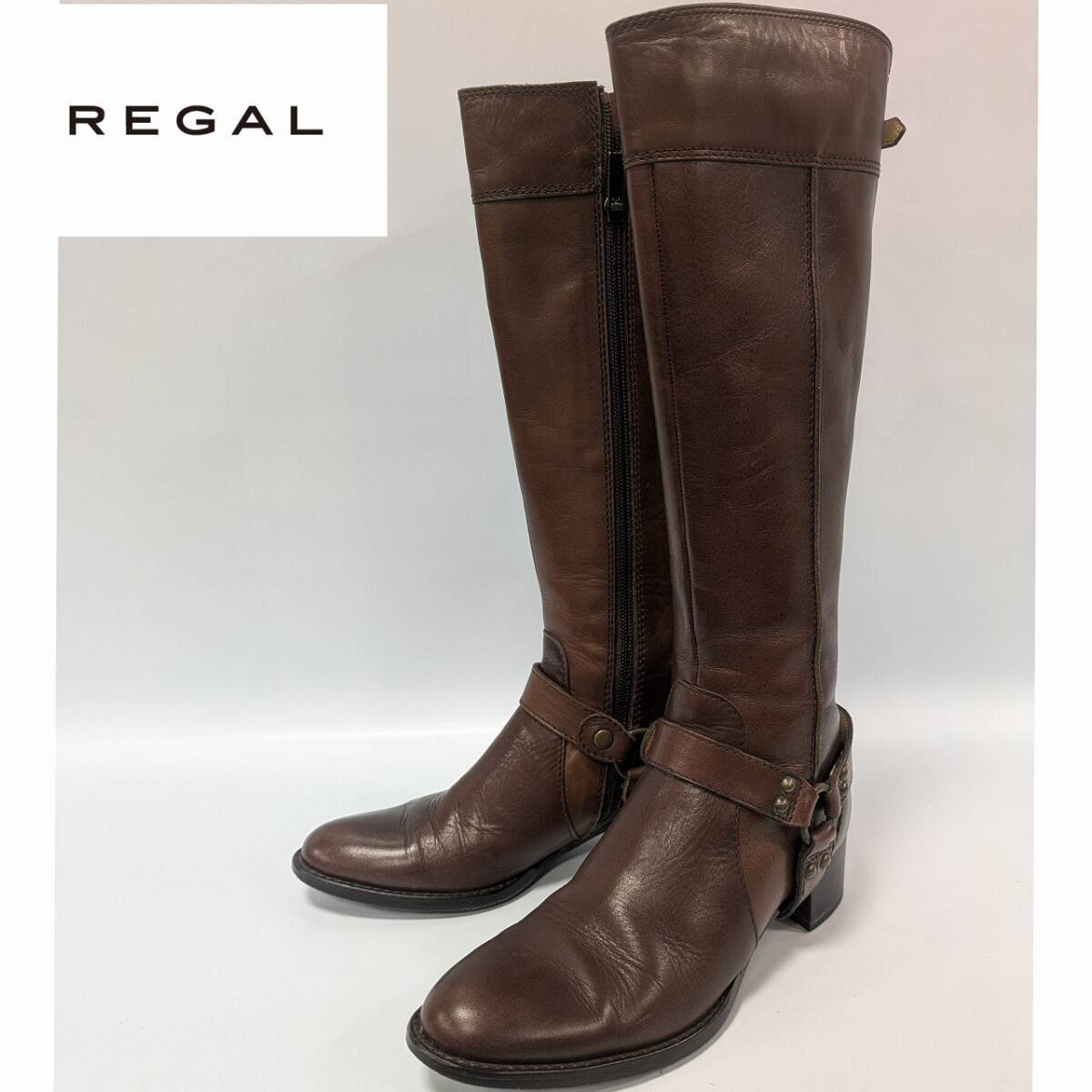 REGAL/リーガル/サイドジップ リングロングブーツ/PN8E/ブラウン/着脱式リングベルト/22.5cm/レザーブーツ/日本製拍卖