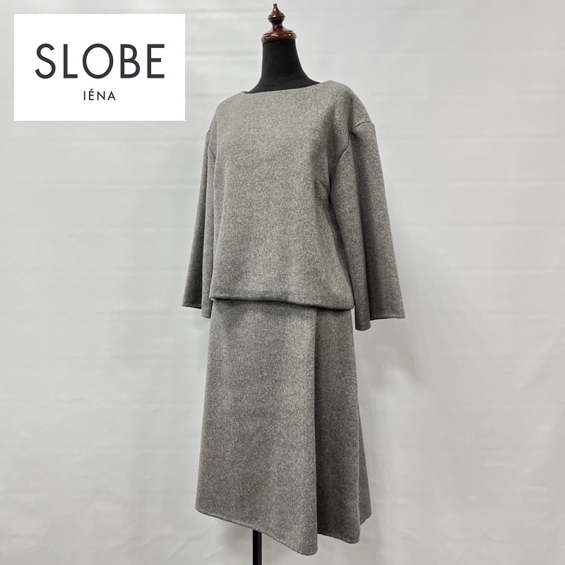 SLOBE IENA/スローブ イエナ/ダブルフェイス 2P/リバーシブルスカート セットアップ/クルーネックプルオーバー+リバーシブルスカート/38拍卖