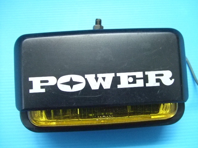 当時物 POWER フォグランプ IPF製 ホーク2 Z2 Z400FX CB400F CBX400F CBR400F XJ400 RZ GT380 GS400 バブ ゼファー シビエ CIBIEマーシャル拍卖