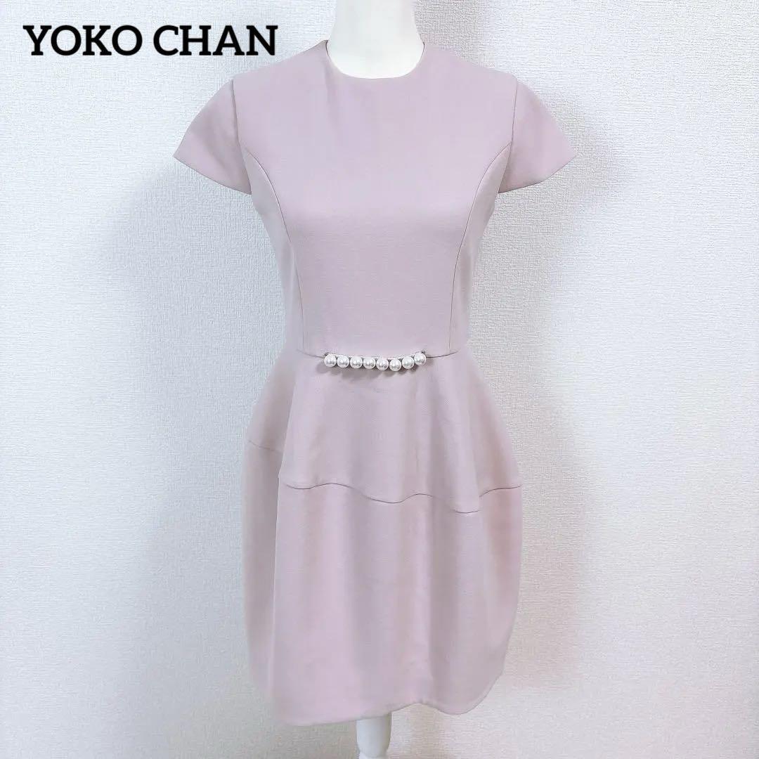 【美品】ヨーコチャン ウエストパールバルーンドレス ワンピース 40拍卖