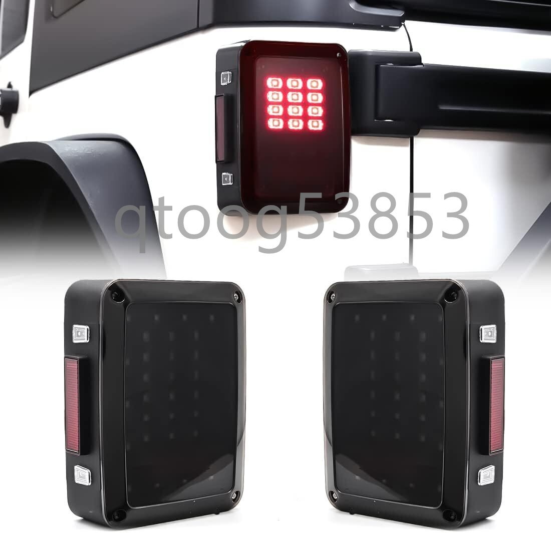 VOSICKY LEDテールランプ 2007-2017 日本向け 防水 IP68 CJ-7 CJ-8 ルビコン サハラ アンリミテッド拍卖