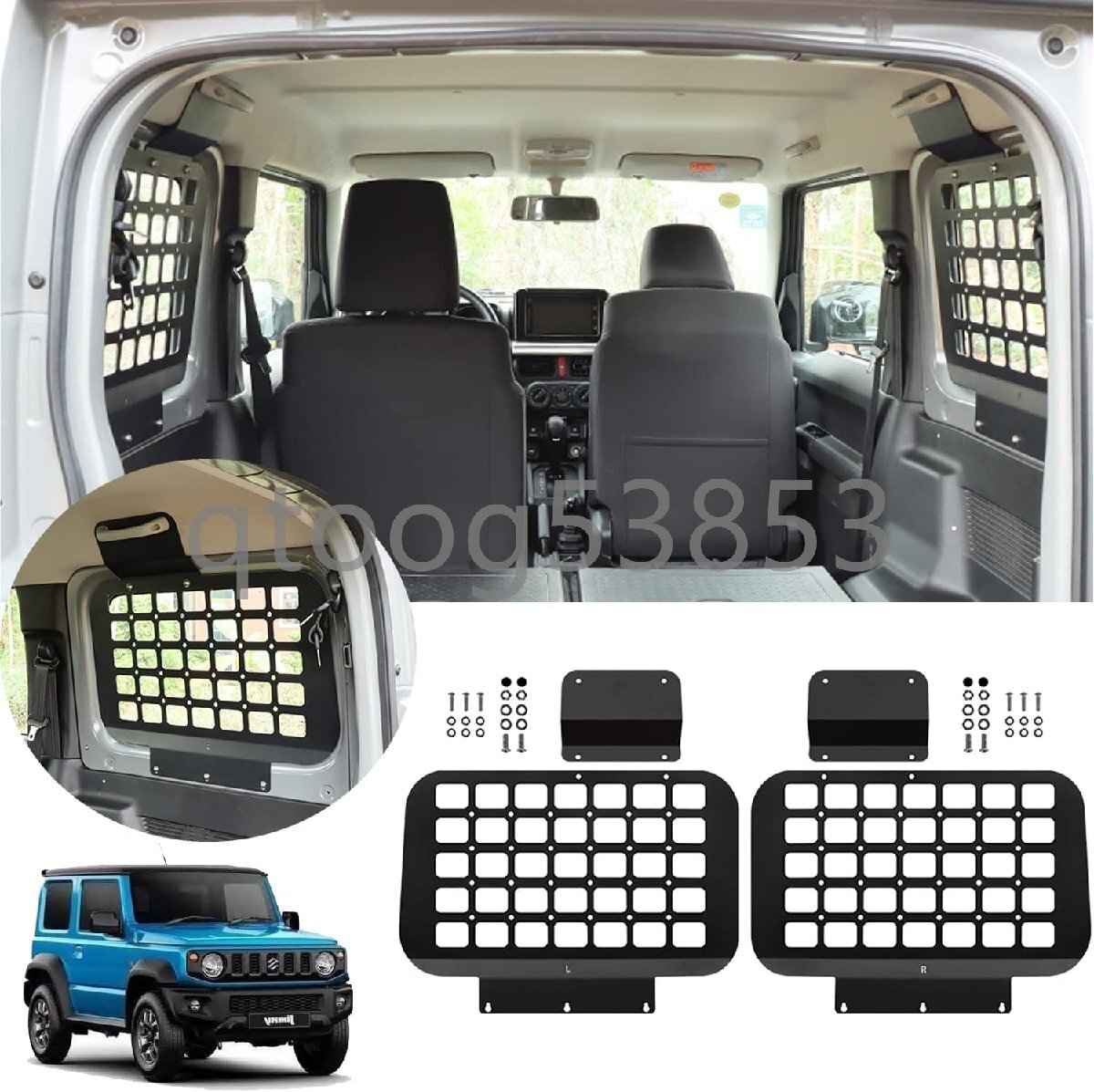 サイドストレージパネル スズキ ジムニー JB64 JB74 トランク拡張棚 リアウインドウラック トランク収納ラック 拡張ラック 吊り下げ収納拍卖