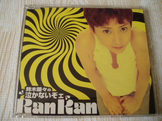 鈴木蘭々の泣かないぞェ られたくて 他全3曲 筒美京平 Oo Records拍卖