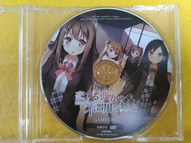恋する彼女の不器用な舞台 CUB1404 ゲームディスク拍卖