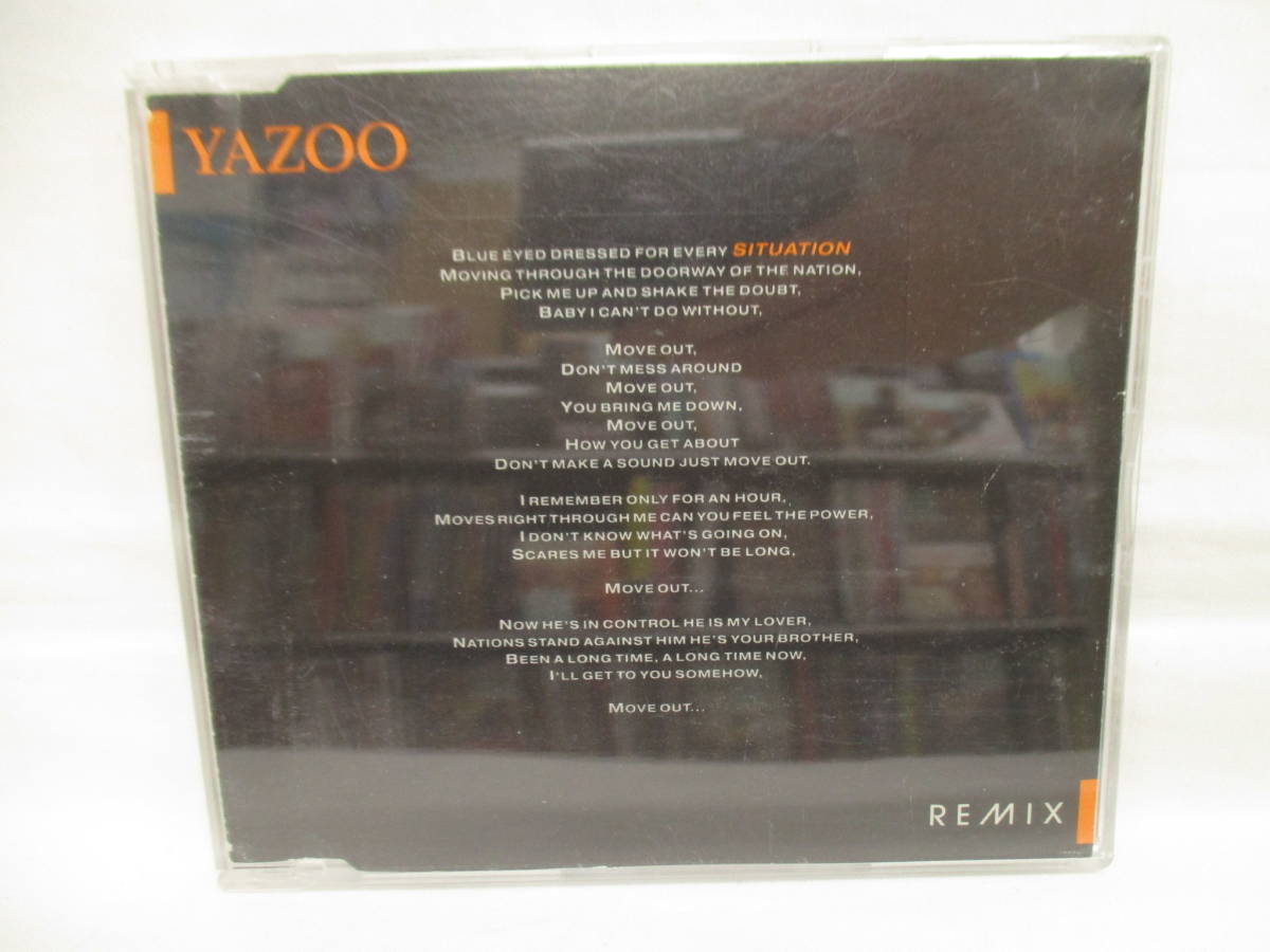 ヤズー Yazoo Situation (Remix) cdyaz 4拍卖