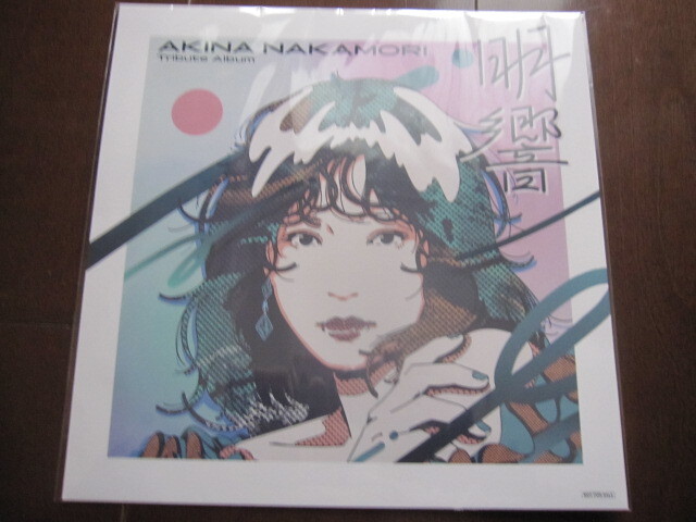 新品 未開封品 Amazon限定 メガジャケのみ 中森明菜 Tribute Album “明響” 縦24㎝×横24㎝拍卖