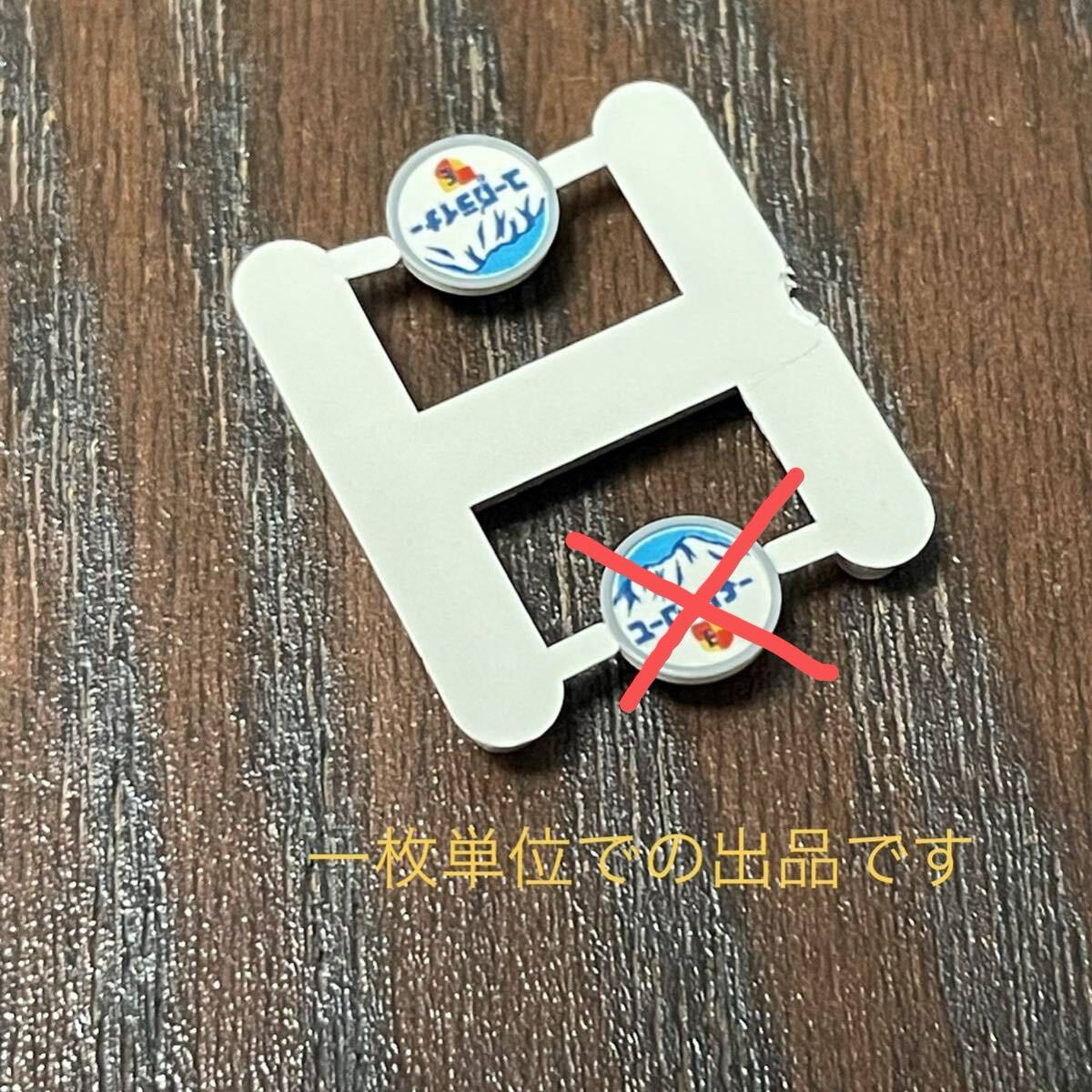 トミックス tomix ユーロライナー ヘッドマーク【バラ一個】#DD51#EF65#500番台#1000番台#12系#EF58#kato#EF64#キハ85#キハ82#カートレイン拍卖