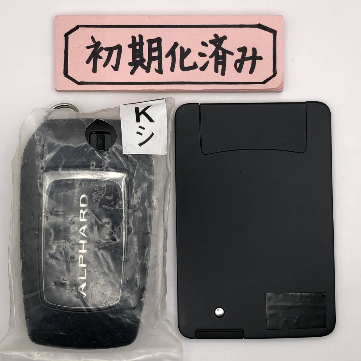 ALK102 初期化済 アルファード スマートキー カードキー 231451-0120 007-AC0146 14FAE 登録作業可能 埼玉県深谷市拍卖