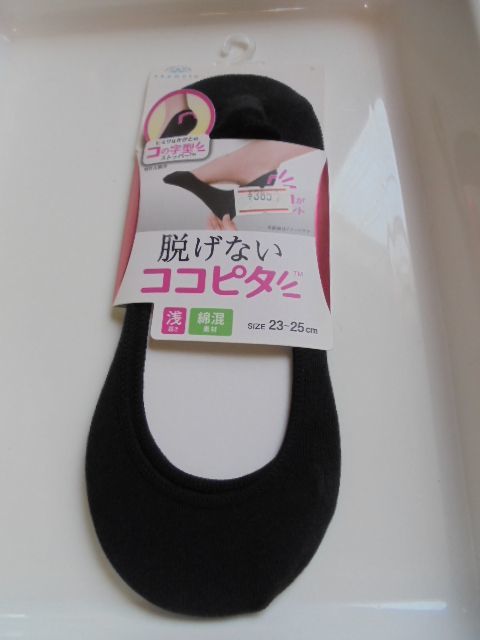 新品 岡本株式会社 ココピタ フットカバー パンプスソックス カバーソックス 23~25cm拍卖
