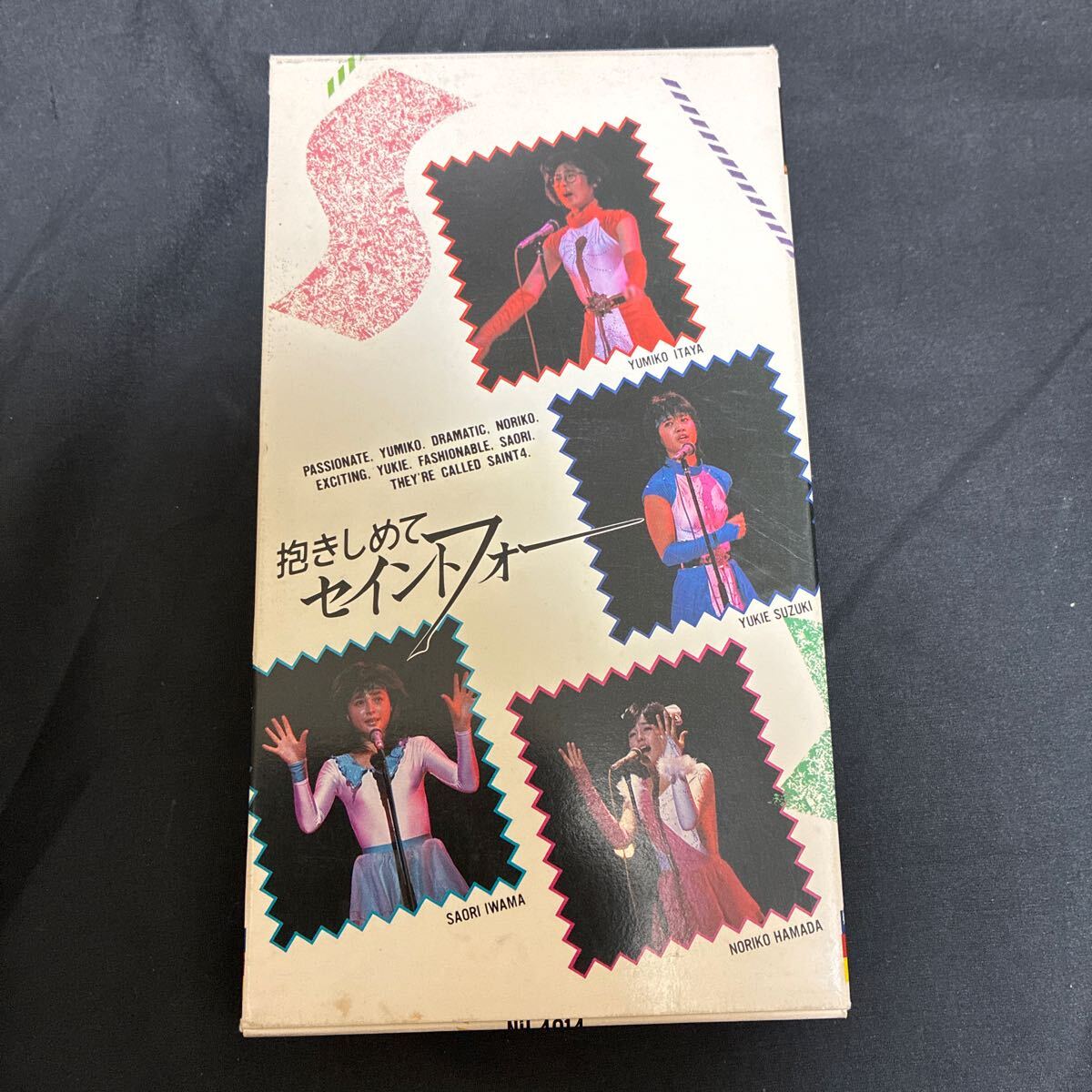 VHS ビデオ 抱きしめてセイントフォー 歌詞カード付き 岩間沙織 浜田範子 鈴木幸恵 板谷祐三子 80年代アイドルグループ ライブ拍卖