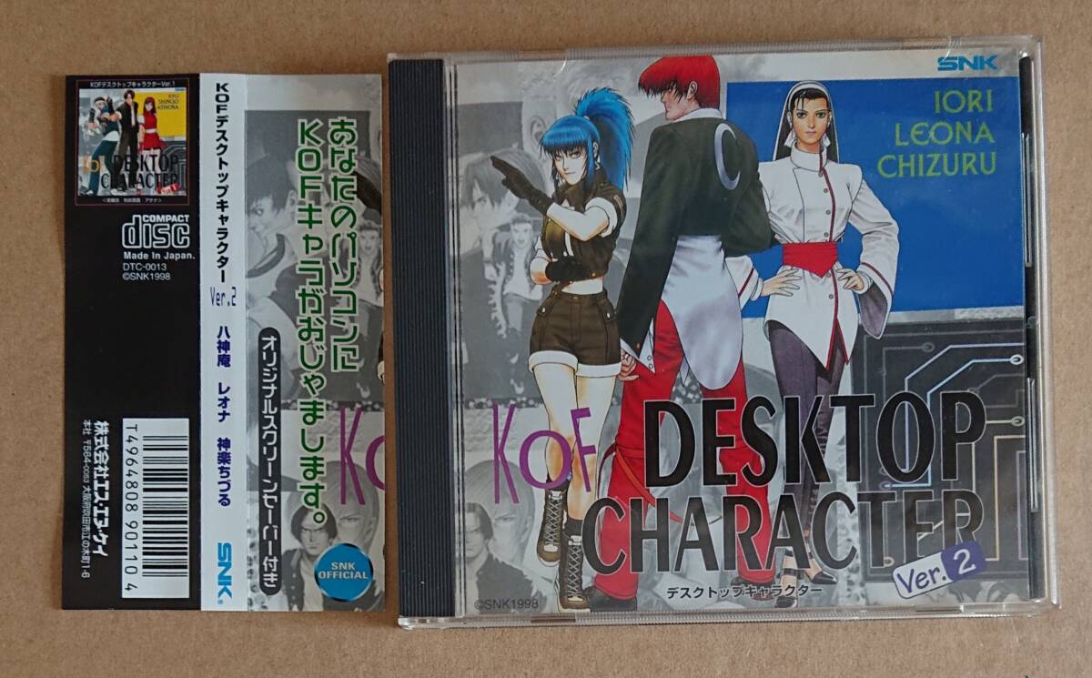 KOFデスクトップキャラクター Vol.2(Win95/98) 八神庵 レオナ 神楽ちづる SNK拍卖