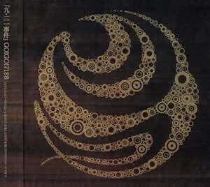 九・二一事件 GO!GO!7188 国内盤拍卖