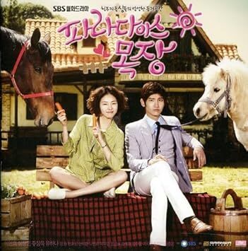 パラダイス牧場 韓国ドラマOST (SBS) (韓国盤) Various Artist拍卖