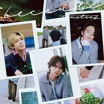 timelesz | because (初回限定盤A)(DVD付) timelesz 国内盤拍卖