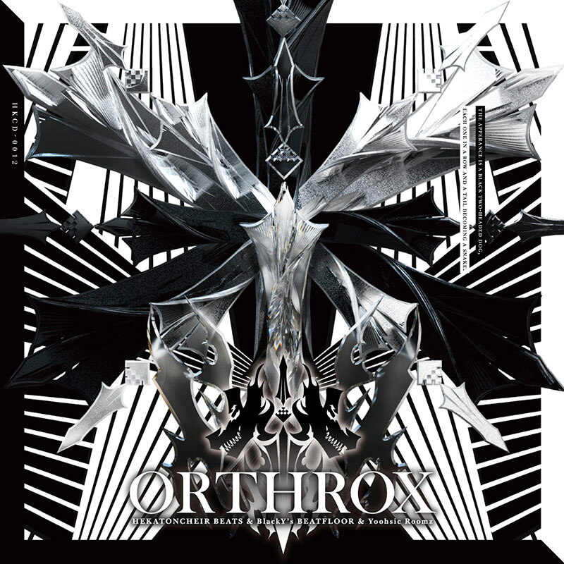 ORTHROX / HEKATONCHEIR BEATS拍卖