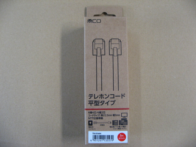 ナカバヤシ 6極4芯モジュラーケーブル(5m ホワイト スタンダード) TB05WH拍卖