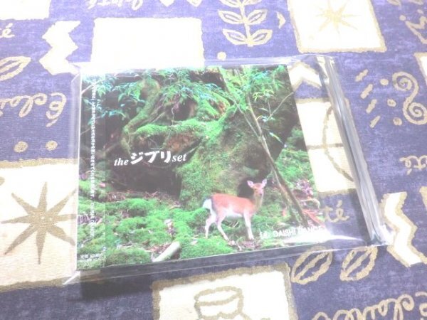 the ジブリ set Lori Fine arvin homa aya 麻衣 久石譲 風の谷のナウシカ 天空の城ラピュタ となりのトトロ 耳をすませば 千と千尋の神隠し拍卖