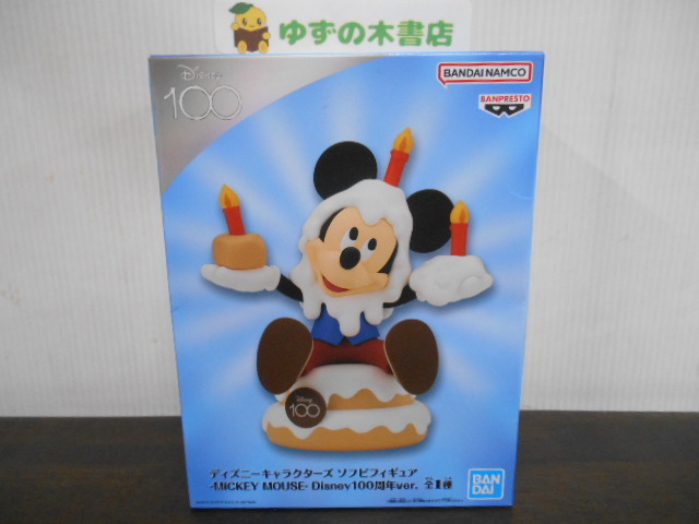 ディズニーキャラクターズ ソフビフィギュア ミッキー 未開封 MICKEY MOUSE DISNEY 100周年ver.拍卖