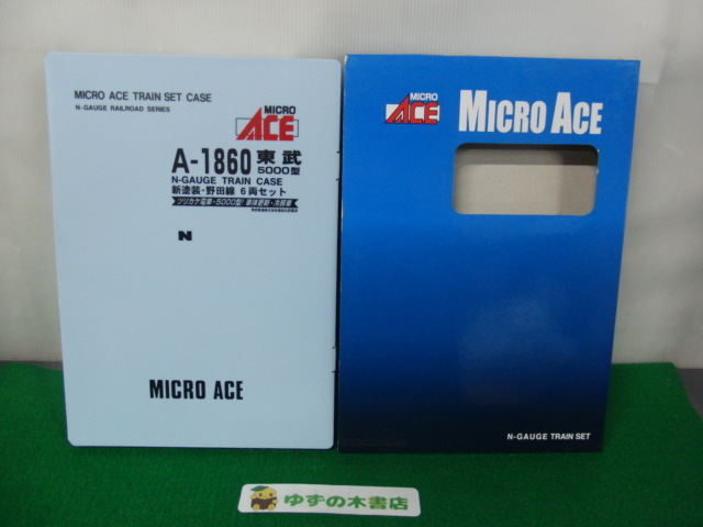MICROACE マイクロエース A1860 東武5000型・新塗装・野田線 6両セット ツリカケ電車・5000型!車体更新・冷房車 Nゲージ 動作確認済み拍卖