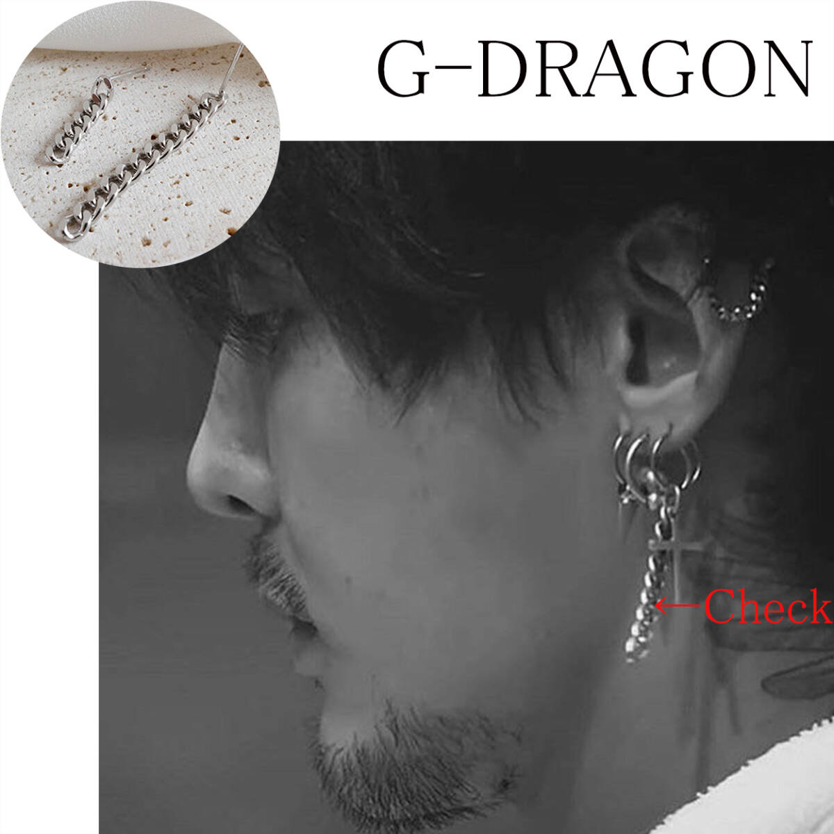 G-Dragon チェーンピアス シルバー925 BIGBANG ユニセックス ジードラゴン拍卖