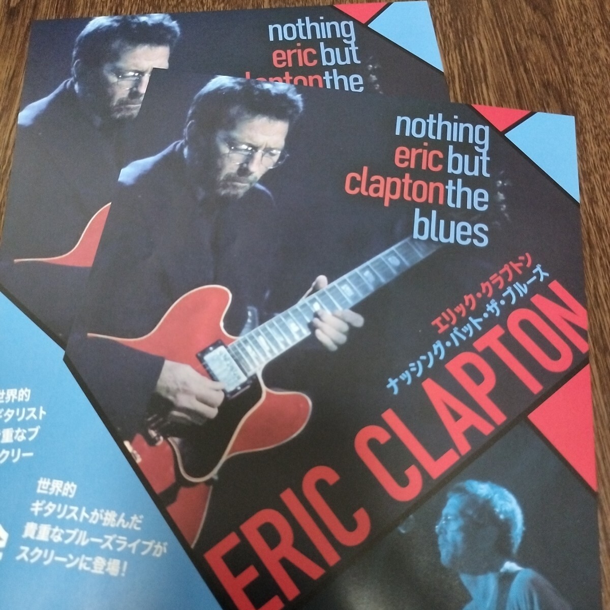 エリック クラプトン 映画チラシ2枚拍卖