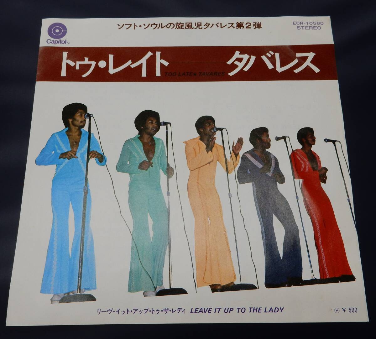 白ラベル 見本盤 EP) タバレス トゥ・レイト拍卖