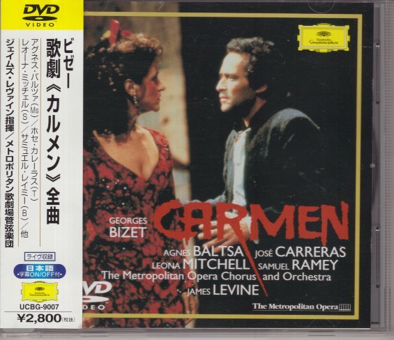 DVD) ビゼー 歌劇 カルメン 全曲 レヴァイン指揮 メトロポリタン歌劇場管弦楽団拍卖