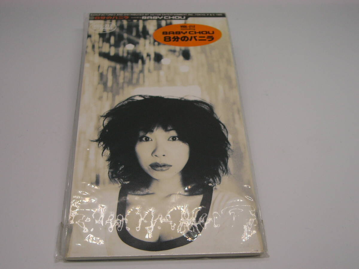 新品 CD 8cm 8分のバニラ BABY CHOU (№E041) 拍卖