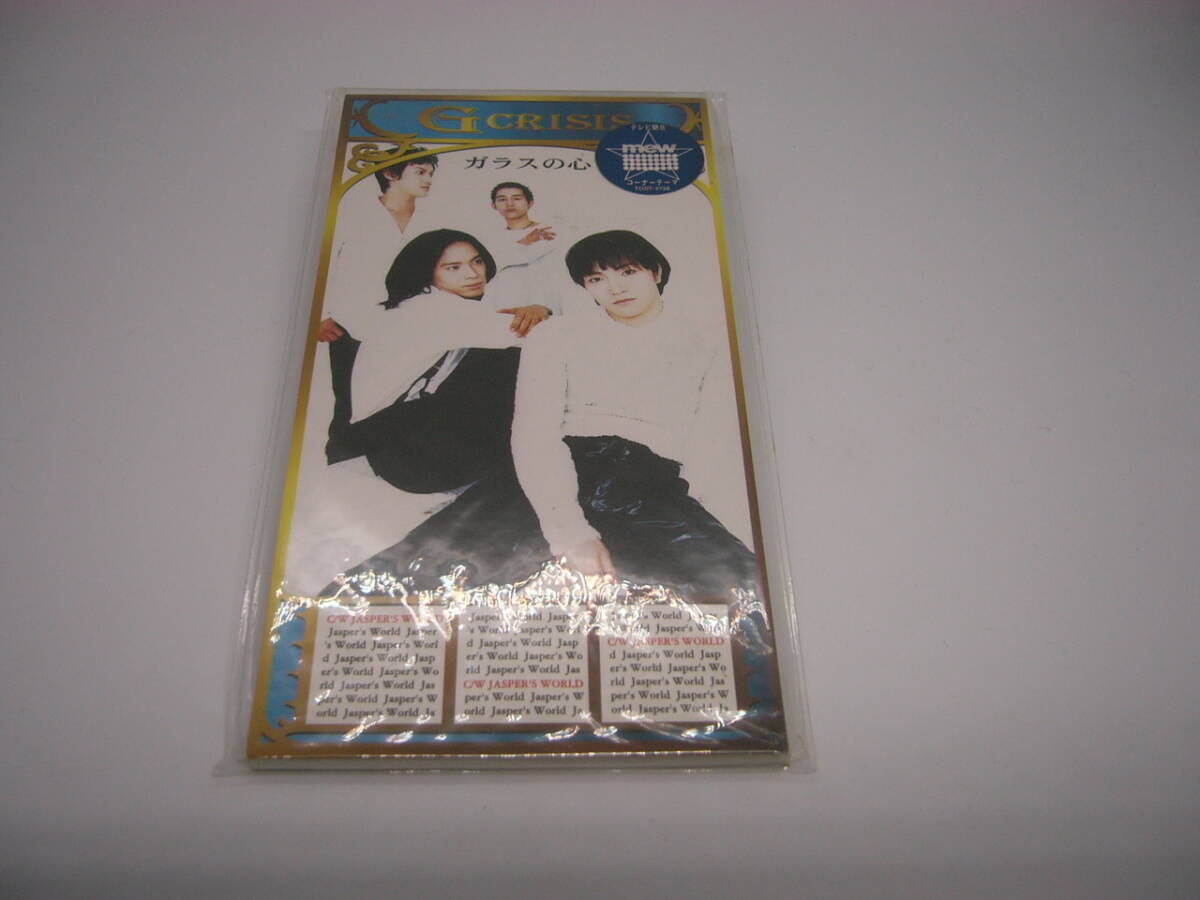 新品 CD 8cm G-CRISIS /ガラスの心 (№E081) 拍卖