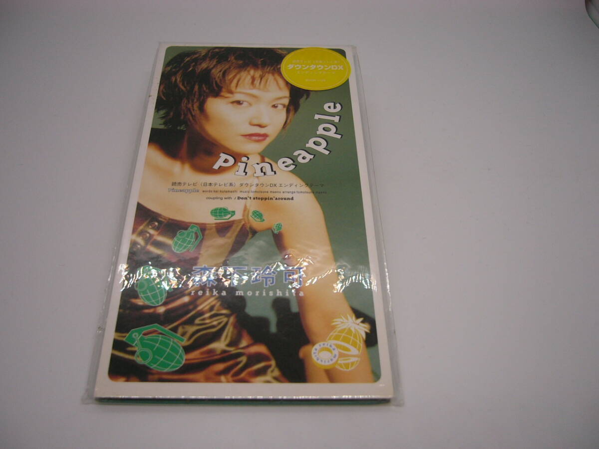新品 CD 8cm 森下玲可 /pineapple (№E093)拍卖