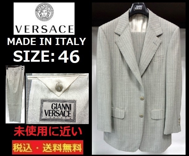 未使用に近い■GIANNI VERSACE■ヴェルサーチ■men'sジャケット&パンツ■スーツ■ MADE IN ITALY■46■春・夏用生地■送料無料 拍卖