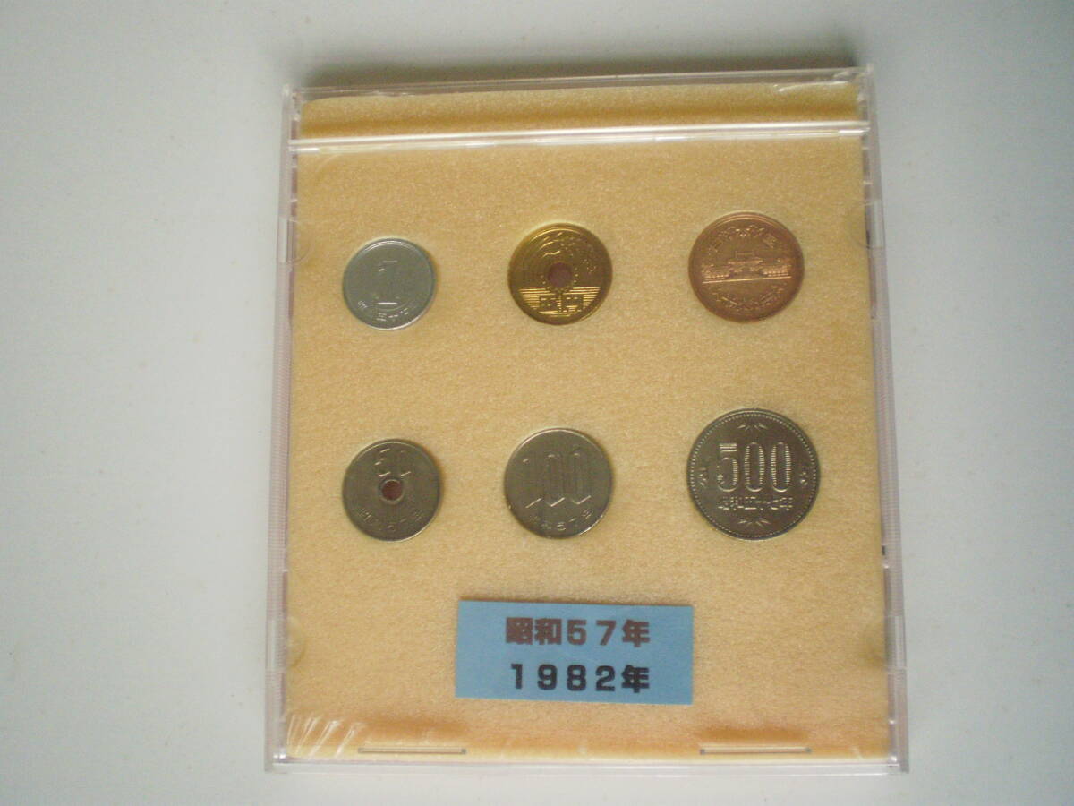 (昭和57年)硬貨6種類セット 500円・100円・50円・10円・5円・1円 ケース入り 簡易洗浄済 送料込み拍卖