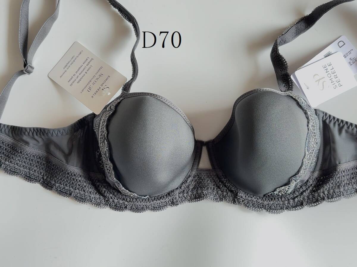 D70☆Simone Perele シモーヌ ペレール KISS グレー フランス高級ランジェリーブラ拍卖