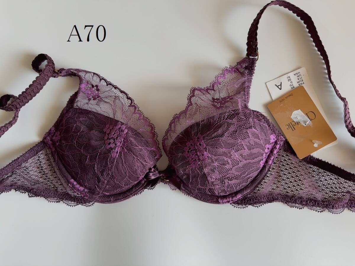 A70☆Chantelle シャンテル ワンホックブラ フランス パープル レース拍卖