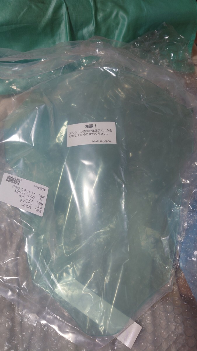 YZF-R6 ACRY-Pointスクリーン拍卖