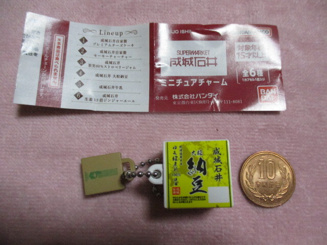 ★ガチャガチャ 成城石井 ミニチュアチャーム ④大粒納豆 未使用拍卖