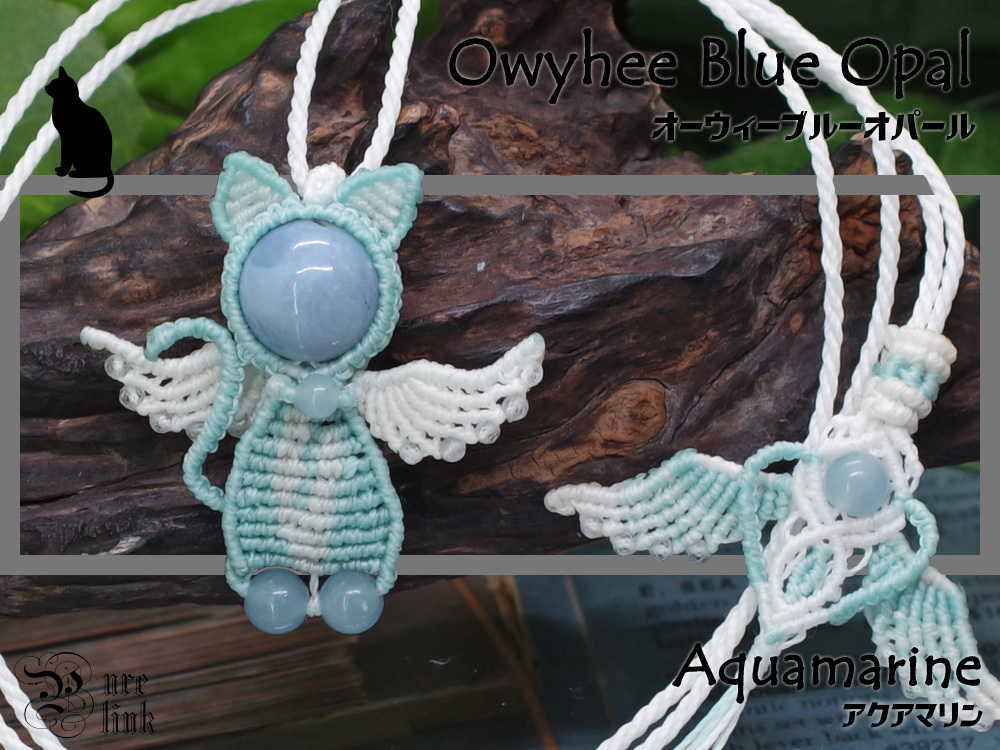 猫天使!?お顔が『ブルーオパール』な!!猫マクラメ編みネックレス拍卖