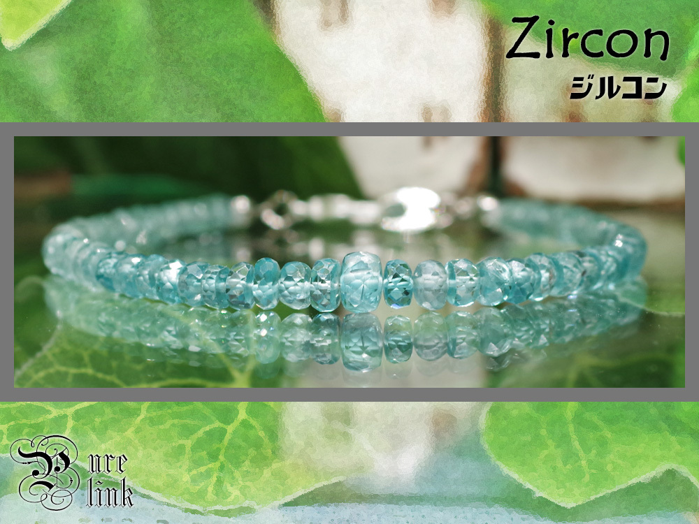 レア★悲しみを取り除く魔石・宝石質『ブルージルコン』極細ブレスレット拍卖