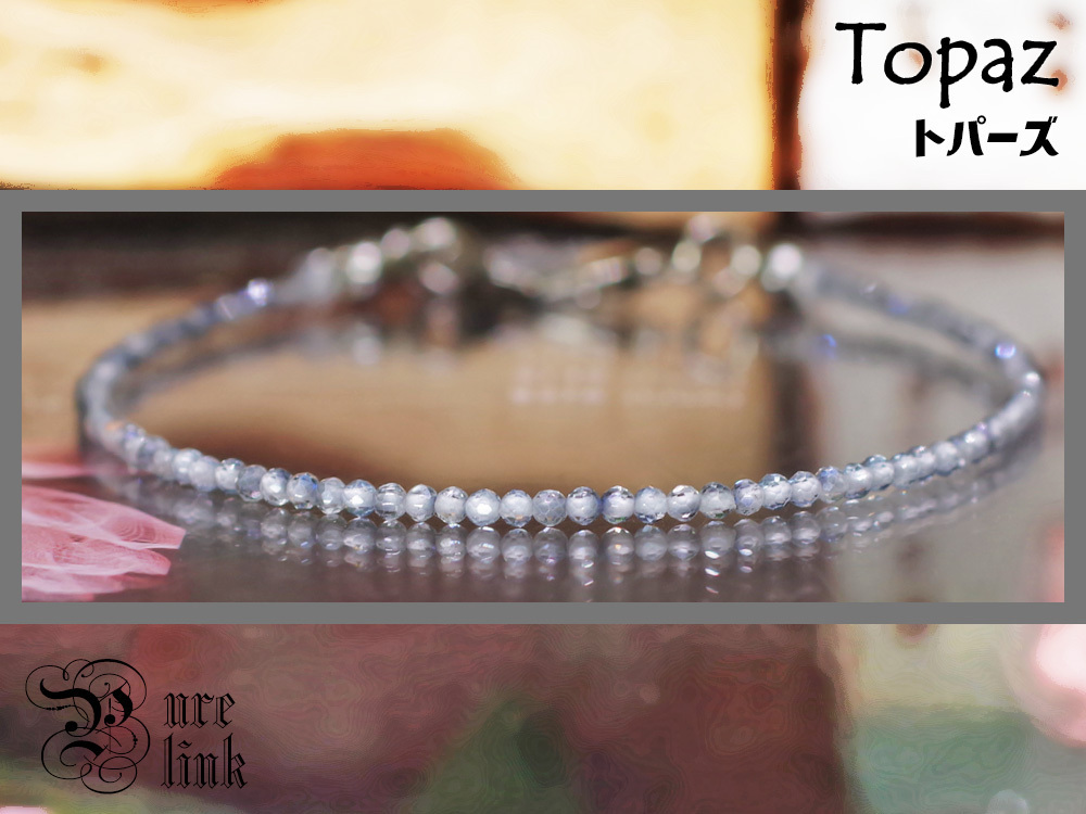 暗闇に光をもたらす魔石★宝石質『シルバートパーズ』輝くカット極細ブレスレット2拍卖