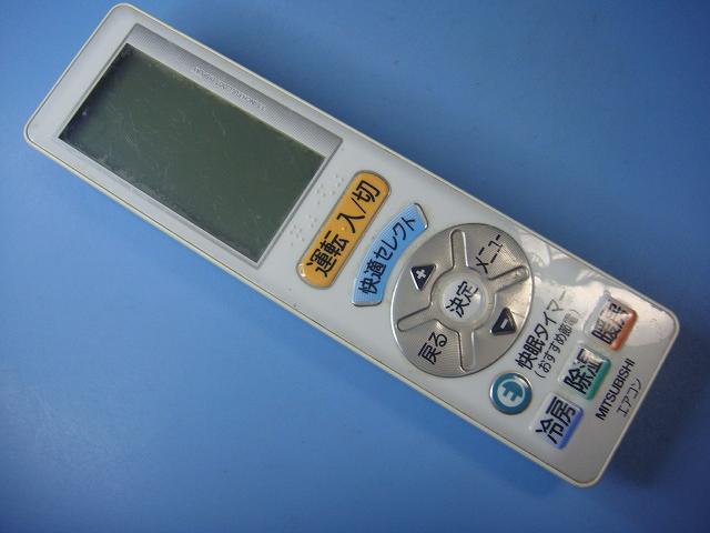 UG124 三菱 エアコンリモコン 送料無料 スピード発送 即決 動作確認済 不良品返金保証 純正 D0671拍卖