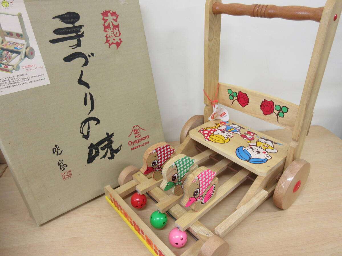 Am566 未使用 マエカワ 木製 ベビー ハンド・カー 押車 おやごころ / 元箱付き 昭和レトロ拍卖