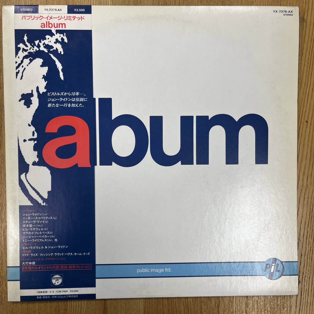帯付 Public Image Limited(パブリック・イメージ・リミテッド)「Album」LP(12インチ)/Columbia(YX-7376-AX) B0509-34拍卖